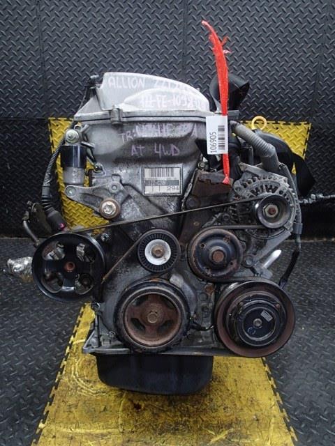 Двигатель Тойота Аллион в Хасавюрте 106905